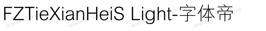 FZTieXianHeiS Light字体转换